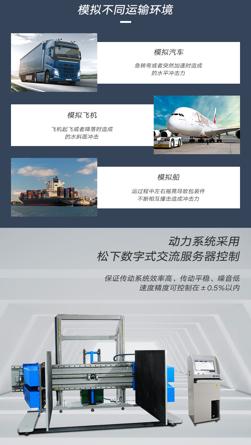 HD-A535-模擬夾抱試驗(yàn)儀(電腦款)_04.jpg