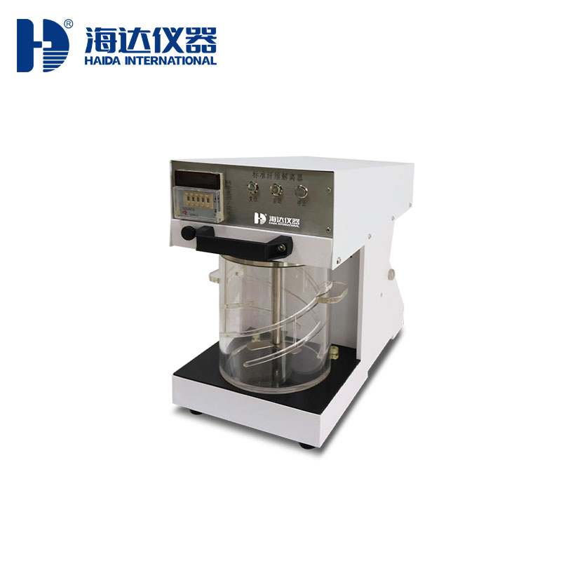 HD-P003-標(biāo)準(zhǔn)纖維解離器.jpg