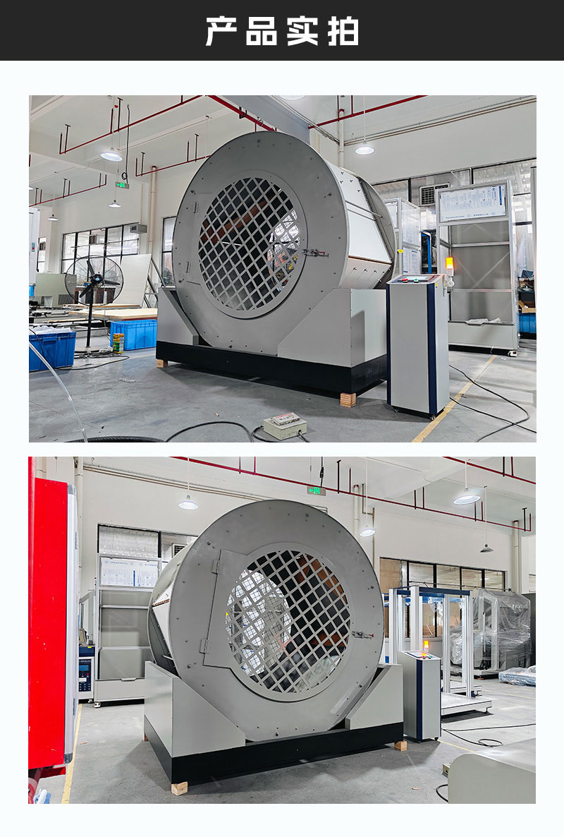 2.HD-D119-1-包裝箱滾筒跌落試驗機_03.jpg